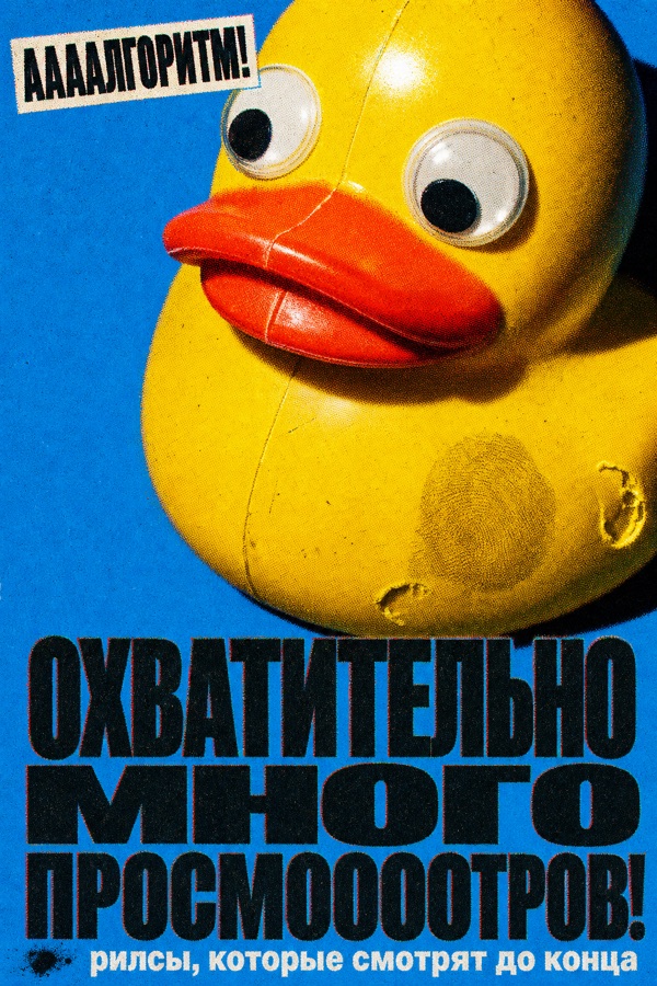 Референс 10