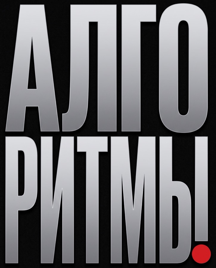 Референс 3