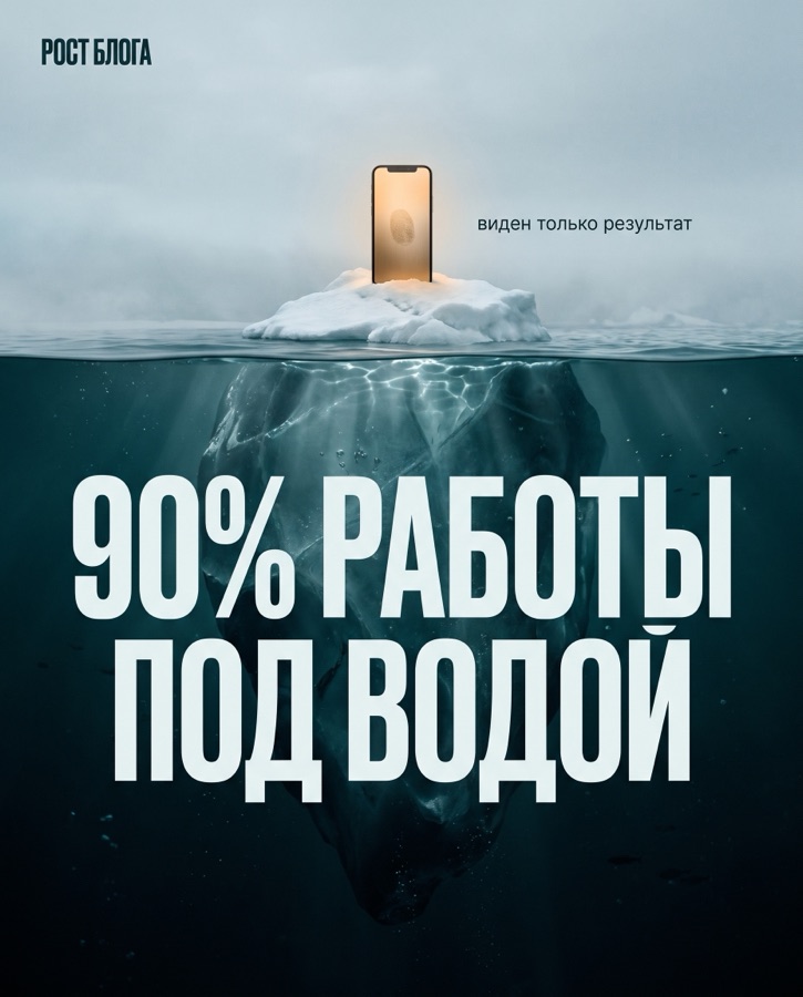 Референс 5