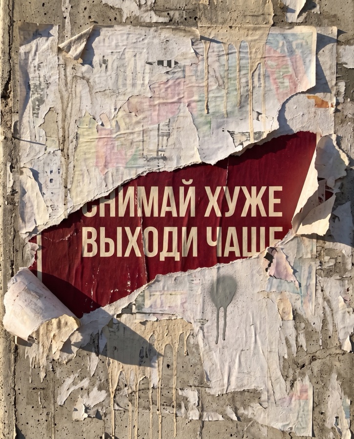 Референс 6